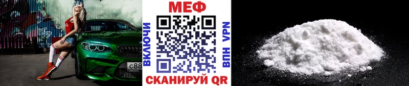 Наркошоп Магнитогорск ГАШИШ  Канабис  СОЛЬ  Мефедрон 