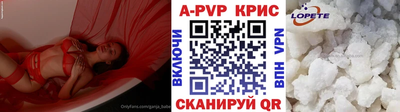 Alpha-PVP мука  Магнитогорск 