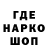 Кодеин напиток Lean (лин) Ray Douglas