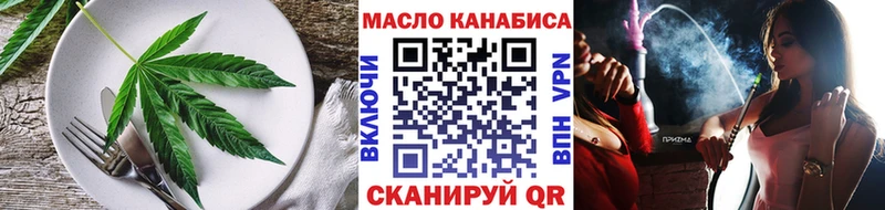 Еда ТГК конопля Магнитогорск