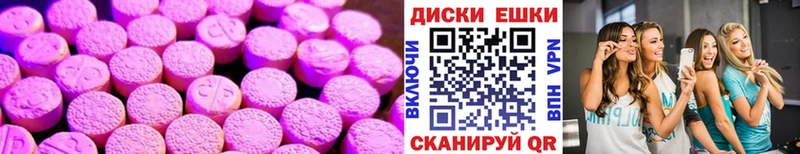 где можно купить наркотик Магнитогорск ЭКСТАЗИ 280мг