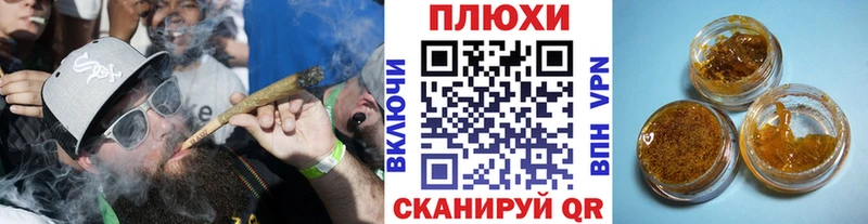 ГАШ Cannabis  купить наркотики цена  Магнитогорск 