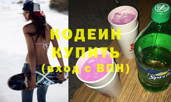 метамфетамин Зеленокумск