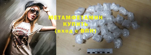 кокаин премиум Зерноград