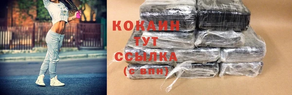 метамфетамин Зеленокумск