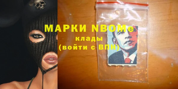 кокаин премиум Зерноград