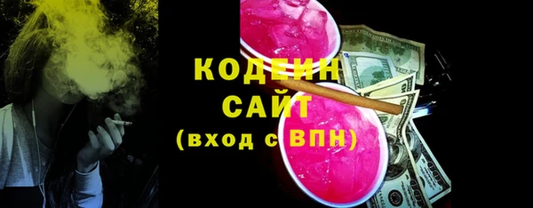 метамфетамин Зеленокумск