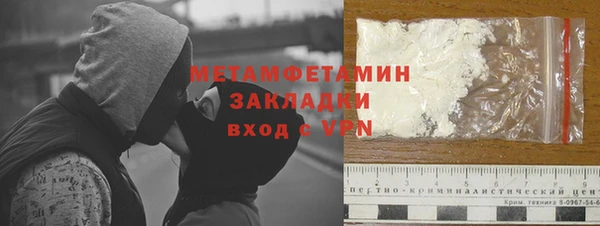 кокаин премиум Зерноград