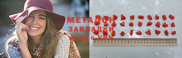 метамфетамин Зеленокумск