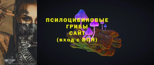 метамфетамин Зеленокумск