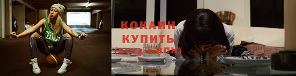 соль курить ск Заволжск