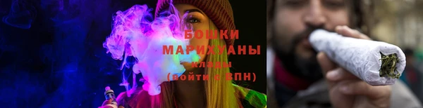 метамфетамин Зеленокумск