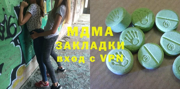 кокаин премиум Зерноград