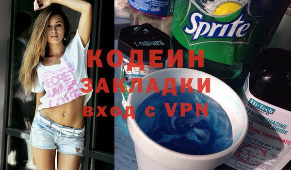 кокаин премиум Зерноград