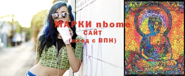 метамфетамин Зеленокумск