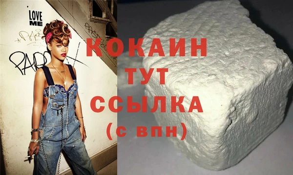 кокаин премиум Зерноград