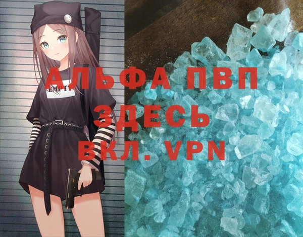 герыч Заводоуковск