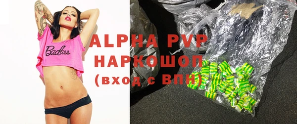 метамфетамин Зеленокумск