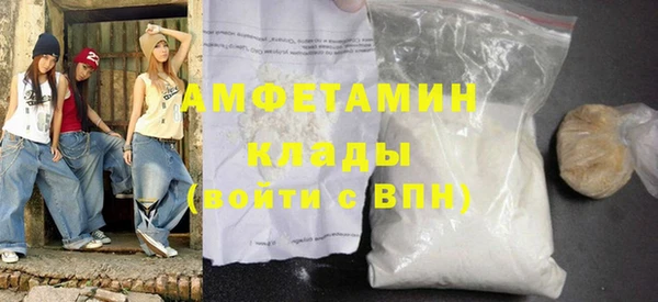 метамфетамин Зеленокумск