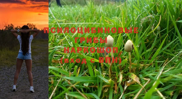 метамфетамин Зеленокумск