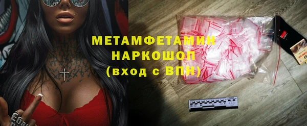 кокаин премиум Зерноград