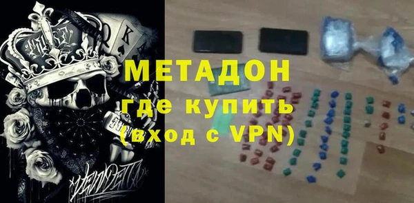 кокаин премиум Зерноград