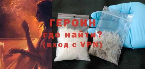 метамфетамин Зеленокумск