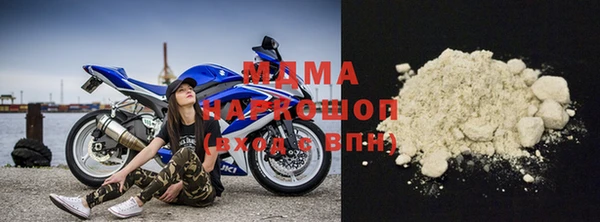 метамфетамин Зеленокумск
