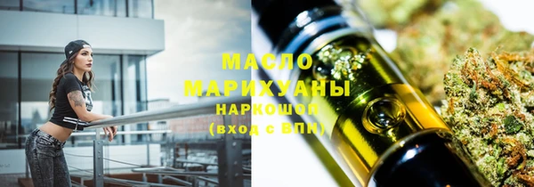 метамфетамин Зеленокумск