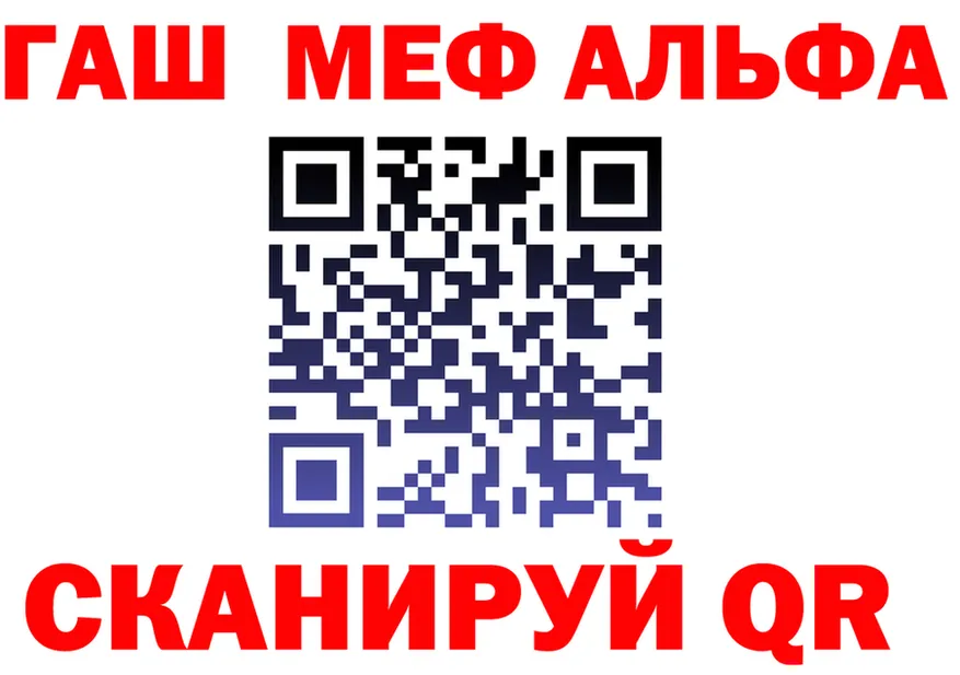 APVP СК КРИС ONION площадка blacksprut Магнитогорск