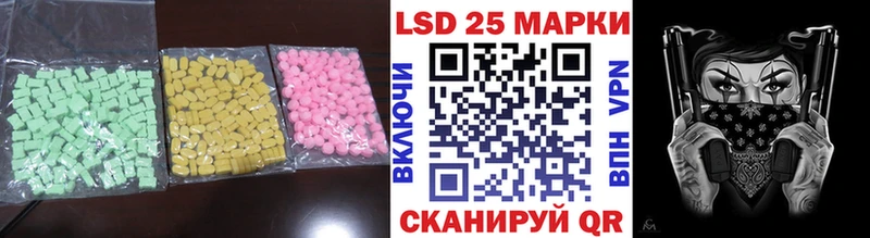 даркнет формула  Магнитогорск  ЛСД экстази кислота 
