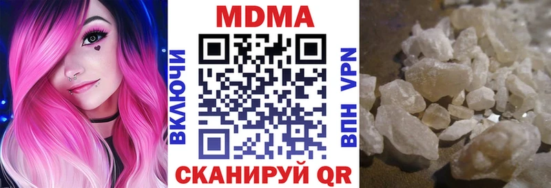 MDMA молли сколько стоит гидра маркетплейс Магнитогорск