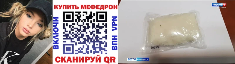МЕФ 4 MMC  Магнитогорск 