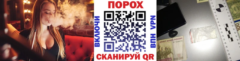 Метамфетамин винт  Магнитогорск 