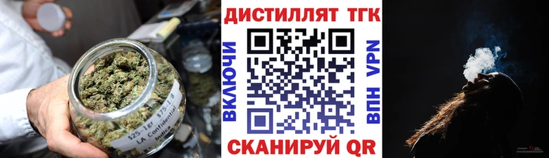 ТГК вейп  даркнет клад  Магнитогорск 